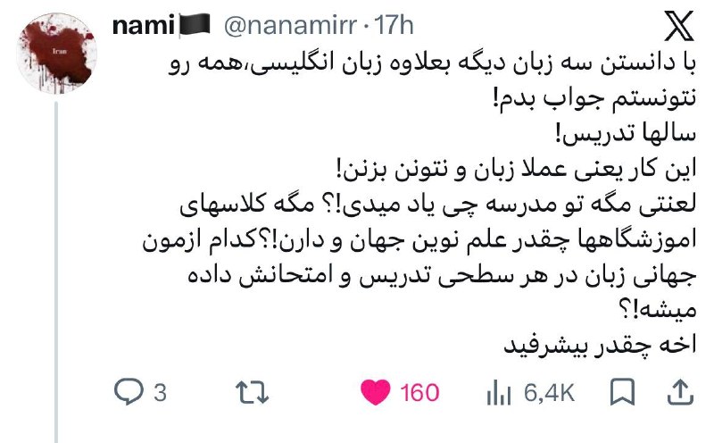 انجمن نویسندگان مرده: رسانه پست