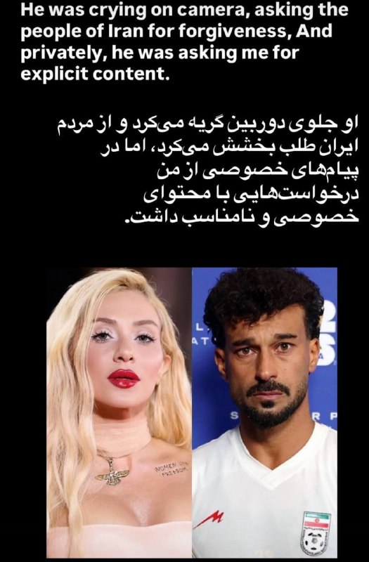 پروکسی | Proxy MTProto: 🔴 رامین رضاییان رفته دایرکت یه خانم دو رگه ایرانی-امریکایی به اسم «جول فرشاد» که بازیگر سریال ایفوریا هم هست و ازش درخوا