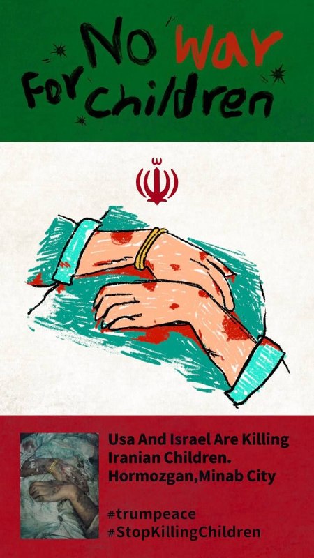 سفارت جمهوری اسلامی ایران - باکو: رسانه پست
