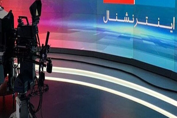 خبرگزاری مهر: سوء استفاده اینترنشنال از بیماران پروانه‌ای🔺شبکه اینترنشنال که پیش‌تر با پوشش حملات به زیرساخت‌های برق ایران، زمینه‌ساز 