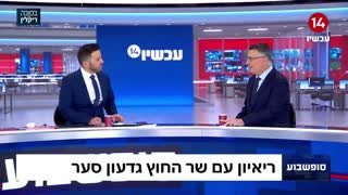 Hebrew Channel 14, according to an official:
