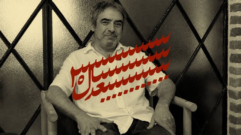 حرفه:هنرمند: #حسن_معجونی#ایران_سی_سال_بعد📌herfeh-honarmand.com/hassan-majouni/📌 https://youtu.be/W1EB0jrkWh4?si=C3blxYHJFQLcR-JF