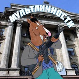 Image from a post by Мультличности