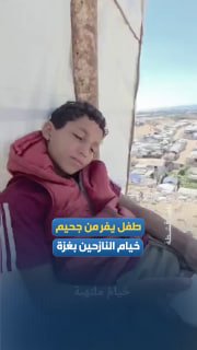 רשת חדשות ירושלים