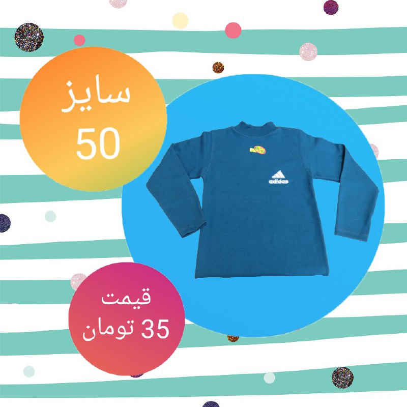 🌈👩💼پوشاک رنگین کمان 👨💼🌈: 👕 لباس پسرانه 💥 آیدی جهت سفارش :@Mohammadhdm🗣 همین حالا عضو کانال ما باشید :@poshak_ranginkaman
