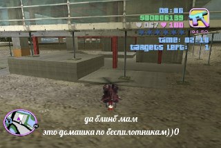 Для школьников 10-11-х классов выпустили первый учебник по беспилотникамОб этом сообщил проректор НИУ ВШЭ  Дмитрий Земцов. Пособие получило название «Беспилотные летательные аппараты. От устройства до выбора профессии».«Еще недавно беспилотники использовал