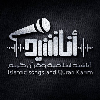 #الهندسة تلاوات قرآنية