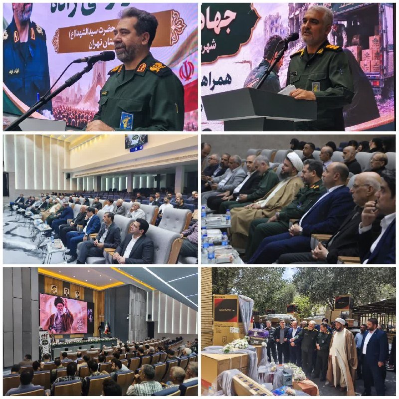 وارنانیوز: اهدای لوازم ضروری زندگی به خانواده‌های آسیب‌دیده از جنگ رمضان در ورامینصبح امروز مراسم اهدایی هفت سری اثاثیه و لوازم ضرو