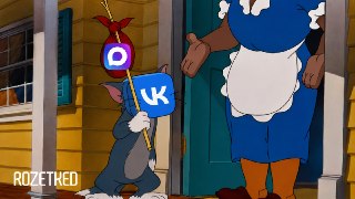 Евросоюз ввёл санкции против VK и MaxСовет ЕС обвинил платформы в шпионаже за пользователями, пособничестве российским властям в «репрессиях» и передаче данных о наличии VPN.Напомним, что из App Store удалили как Max, так и VK.rozetked.me/news/47161