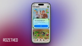 VPN-клиент Happ снова пропал из российского App StoreОб этом сообщили разработчики в своём Telegram-канале. Приложение нельзя найти при помощи поиска в магазине или при переходе по прямой ссылке.В глобальном App Store приложение доступно. Разработчики реко