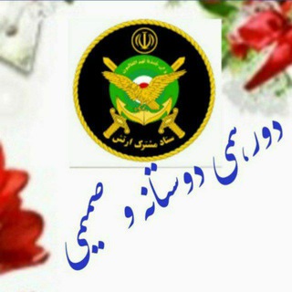 دورهمی دوستانه و صمیمی🌺🌸💐