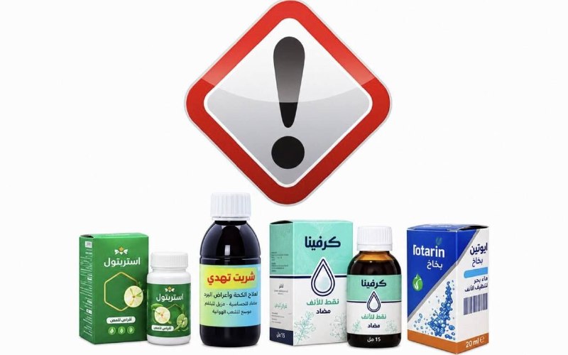 The order was issued to collect spirulina products