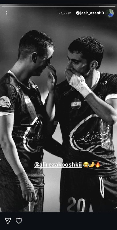👑TAJ SPORT👑: 📲استوری یاسر کنار کوشکی💙👑 @Taj_Sport