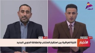 ALAhad TV - ערוץ אל אהד