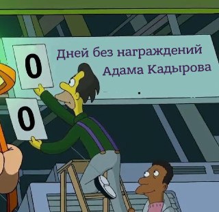 Адам Кадыров получил медаль «За вклад в проведение СВО»Зампред правительства Чечни Ахмед Дудаев сообщил о вручении очередной медали сыну главы Республики. По его словам, награду Кадырову присвоили за его участие в развитии Российского университета спецназа