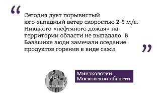 Пополнение в словарь новояза