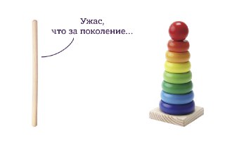 Минпросвещения подготовит для детских садов перечень игр и игрушек, которые будут соответствовать «традиционным ценностям российского народа» и способствовать развитию ребенка. Об этом  заявил глава ведомства Сергей Кравцов. По словам министра, благодаря т