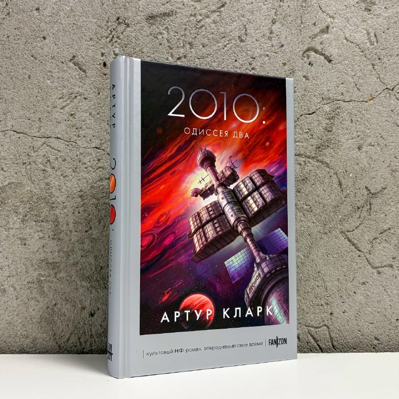 Иллюстрация к посту канала Книжный магазин «Фаланстер»