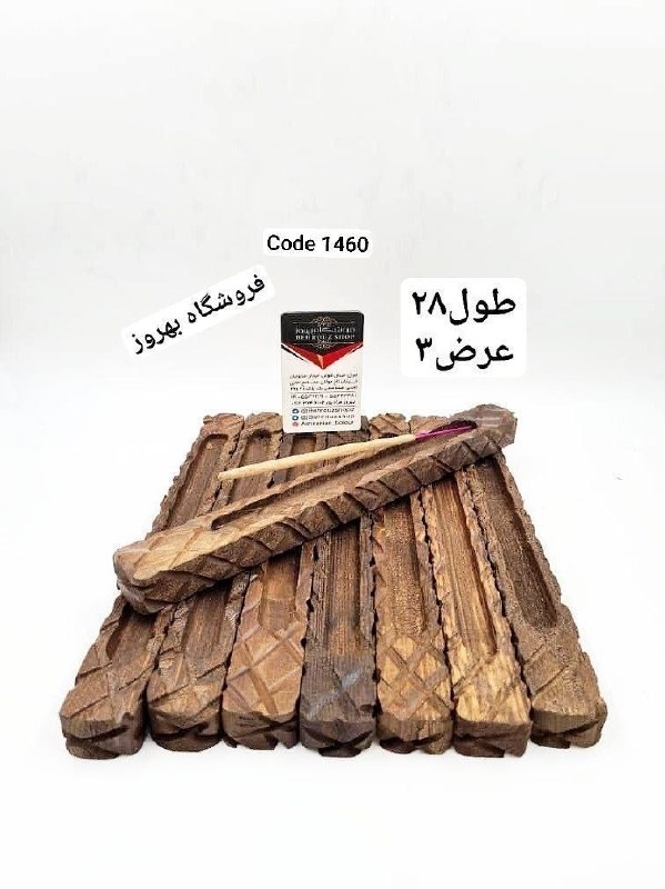 تولید و پخش صنایع چوبی و پلی استر بهروز: جاعودی چوبی تراش خوردهکد:1460قیمت:88حداقل خرید ۱۰عدد#جاعودی@behrouzshop@behrouzmoradpour