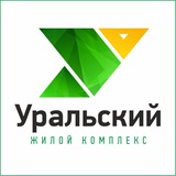 Соседский центр "Уральский"