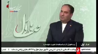 🎦 ג'מאלו, ראש ארגון המרשם האזרחי: שירות הזהות הדיגיטלית של האיראנים הושק ויושם במרשם האזרחי וניתן לאמת אנשים.