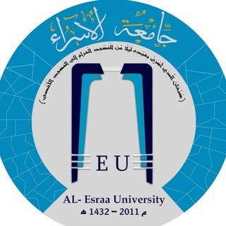 Telegram profile photo for Al-Esraa University-جامعة الاسراء