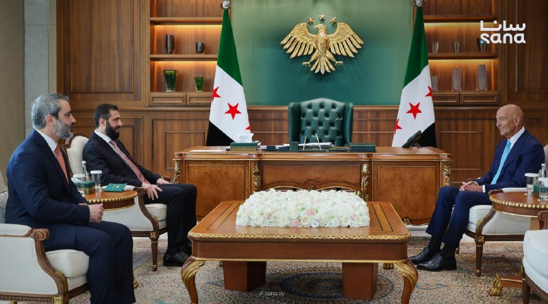 President Ahmed Al-Sharaa met at the People's Palace in Damascus with the special presidential envoy of the United States for Syria and Iraq, Thomas Barak, in the presence of the Minister of Foreign Affairs and Immigrants, Asad Hassan Al-Shaybani.
