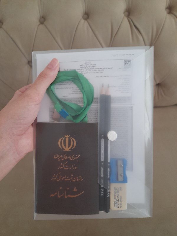 مشاوره کنکور | فرهنگ یار: اینم پک من برای فردا✨امیدوارم آخرین پکی باشه که برای کنکور چیدم بشددتت هم استرس دارم امیدوارم همهمون بهترین نتیجه رو بگ