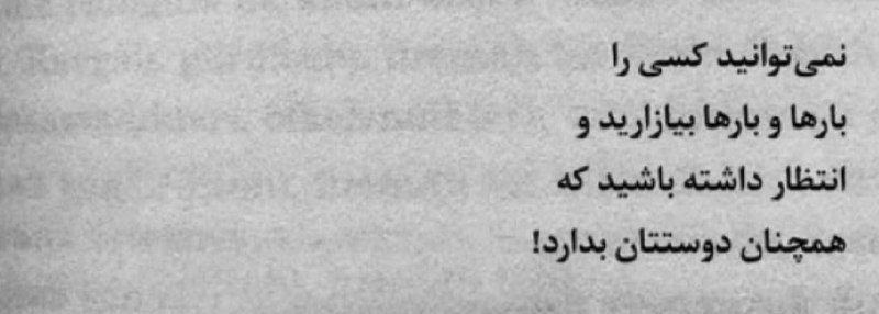 دلتنگیات 🥀 🖤: رسانه پست