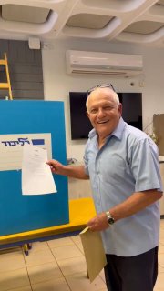 דפנה ליאל