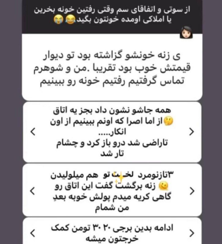 داف استور Tv: این چی بود من دیدم😐😐😂@daf_storeTv