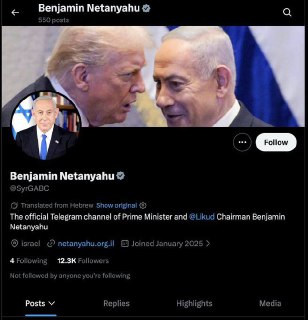 חדשות סייבר - ארז דסה