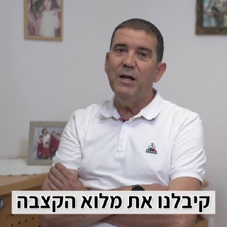 אם אחד ההורים או בן משפחה מתמודד עם מצב סיעודי, יכול להיות שמגיעה לו קצבה חודשית שיכולה להקל משמעותית על הה…