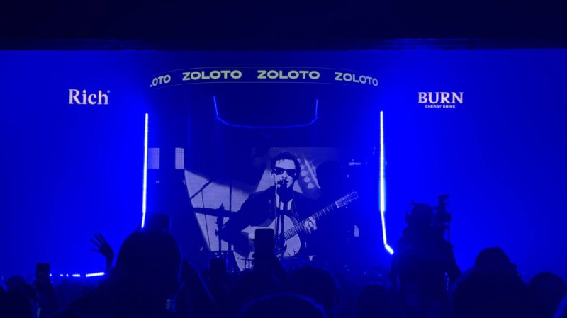 Второй концерт за вечер — ZOLOTO 💘Второй концерт за вечер — ZOLOTO 💘