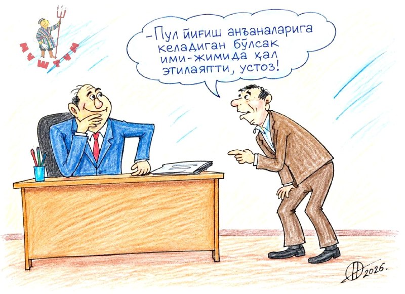 Иллюстрация к посту канала «МУШТУМ» журнали расмий канали