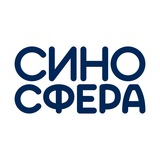 Sinosphere Синосфера