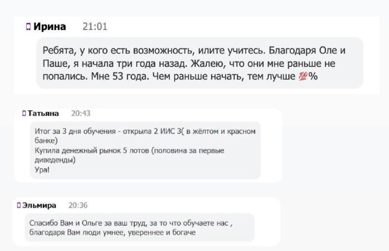 Иллюстрация к посту канала Куда вкладывать в 2026 | pro.finansy