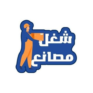 العمل على الانترنت Telegram Group Link