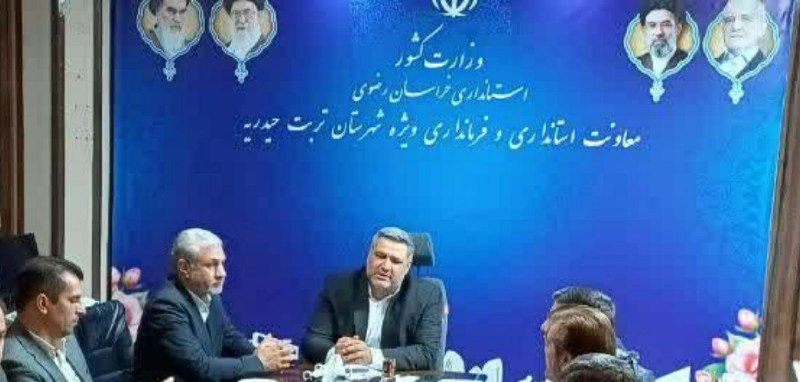 سلام تربت: ✅ افتتاح ۱۲۹ پروژه عمرانی و خدماتی در تربتحیدریه با اعتبار ۷۶۴۰ میلیارد ریالمعاون استاندار و فرماندار ویژه تربتحیدریه