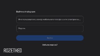 Придётся блокировать по второму кругуВ первой половине 2026 года в России выросла аудитория некоторых заблокированных сервисов. Самый сильный прирост у Instagram*, Discord и Threads.А вот Telegram и WhatsApp, наоборот, показывают падение аудитории. Эксперт