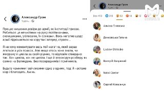 Ситуация в украинском экстремистском Facebook:Ранее: комбриг 155-й бригады Лучанов захватил, вывез в лес и, предварительно, убил двух гражданских. За то, что те якобы громко шумели мотоциклами и мешали его жене отдыхать.Сейчас: военнослужащий ВСУ Александр