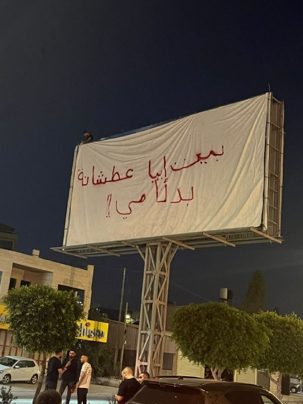 מעקב אחר פניות שאנו מקבלים באמצעות בוט מאזרחים בכפרי שכם: