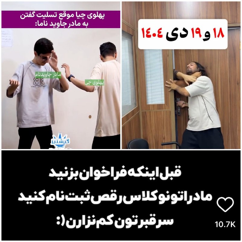 کمپین بازگشت شاهزاده: زمین گرده نوبت شادی ماهم میرسه حرومیا بئاتریس@C_B_SHAHZADEH