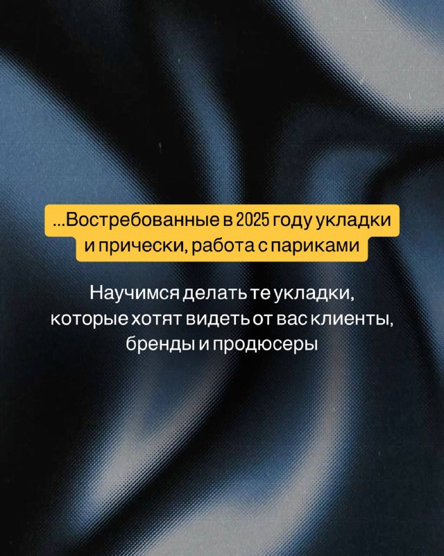 Рада объявить, что набор на курс открыт! И сразу предвосхищаю вопросы, что за курс и что там будет.В карточках немного о программе👆🏻❤️‍🔥А все подробности про модули, бонусы, тарифы участия вам расскажет Ксения. Кстати, если вы участвовали в интенсиве, но забыли заполнить анкету и хотите на курс, вот ссылка: 