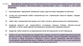Семь человек погибли и ещё 25 пострадали при ударе БПЛА по складу Wildberries в Котовске, сообщил губернатор Тамбовской области Евгений Первышов.  «Один человек сейчас в крайне тяжёлом состоянии, шесть — в тяжёлом и 16 — средней тяжести. В основном это оск