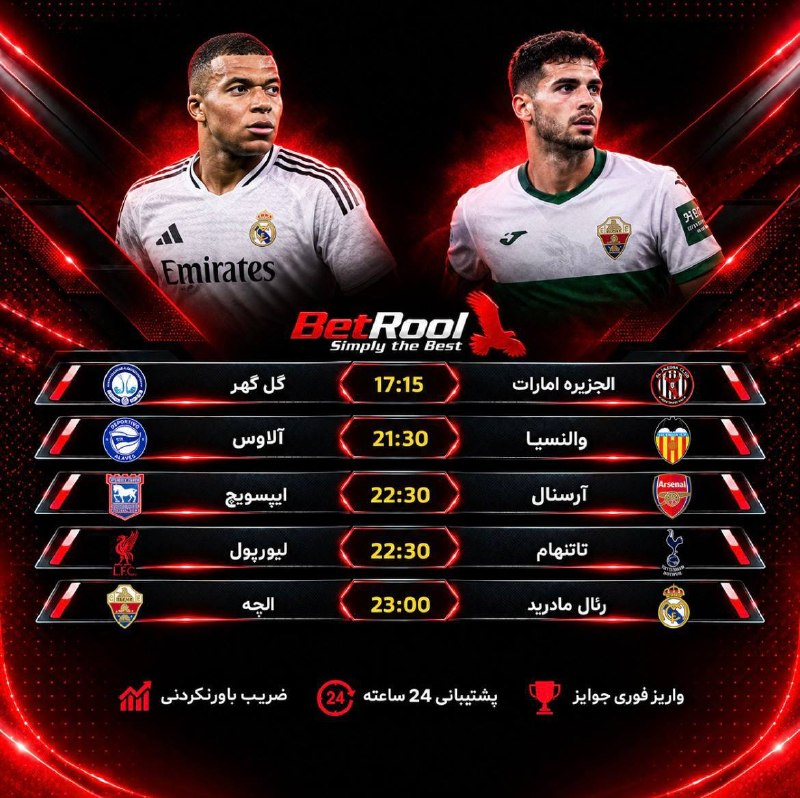 کانال رسمی نود در تلگرام: ⚽️جدول بازیهای جذاب روز⚽️💥آپشنهای متنوع با بالاترین ضرایب 🧮انواع روشهای شارژ 📝پشتیبانی ۲۴ ساعته 💸واریز جوایز در سریعت