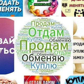 Ирландия Купи продай Cahersiveen.Co.Kerry Ireland 🇮🇪🇺🇦👍.мы только начинаем !! Присоединяйтесь!! Telegram Group Link