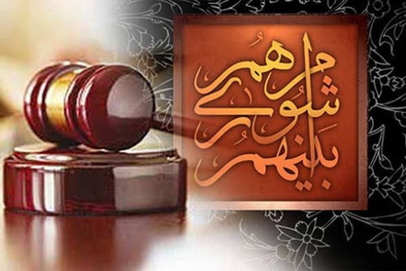 پایگاه خبری وهار: دخالت شوراها عامل ۹۵ درصد تخلفات شهرداری‌ها است🔸رئیس هیئت بدوی رسیدگی به تخلفات اداری کارمندان استانداری لرستان: از مجمو