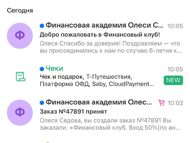 Иллюстрация к посту канала Олеся Седова