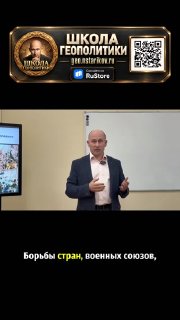 המאבק על טריטוריה, משאבים וכוח המאבק של מדינות, בריתות צבאיות ופוליטיקאים הוא היסטוריה של עימות בין כוחות ש…